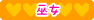 巫女