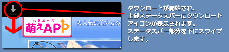 インストール2