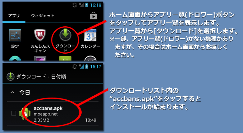 インストール6