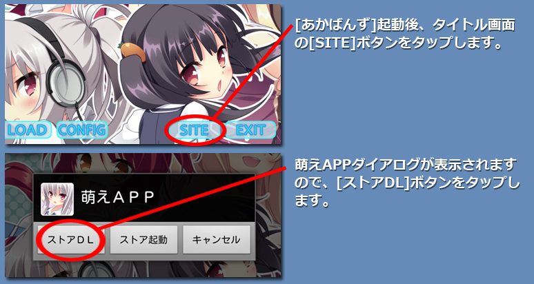 インストール7