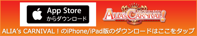 iOS
