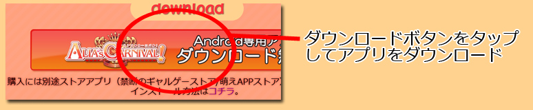 インストール1