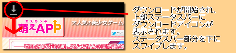 インストール2