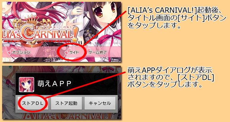 インストール7