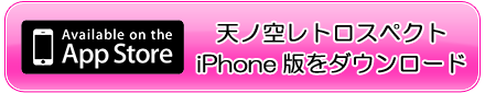 iOS