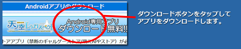 インストール1