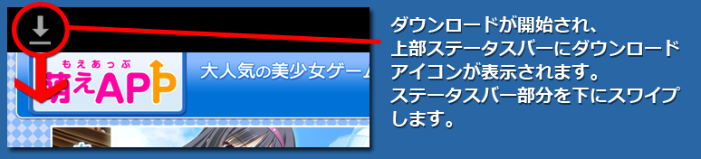 インストール2