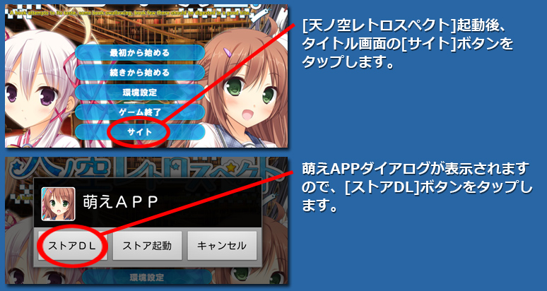 インストール7