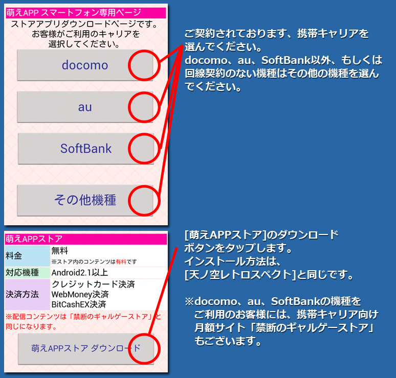 インストール8