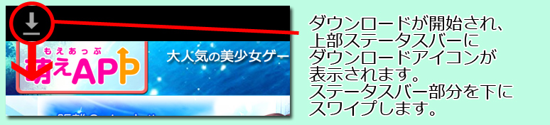 インストール2