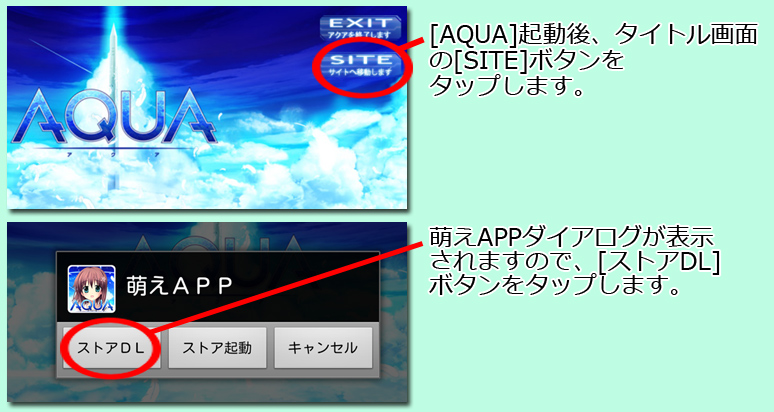 インストール7