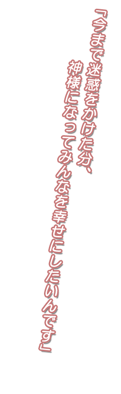 セリフ1