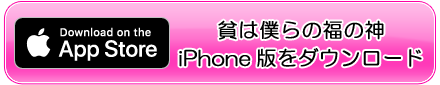 iOS