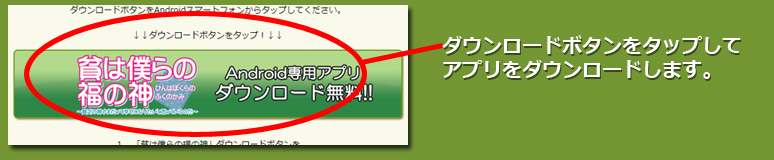 インストール1