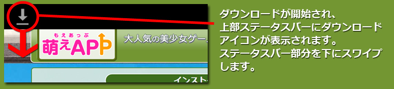 インストール2