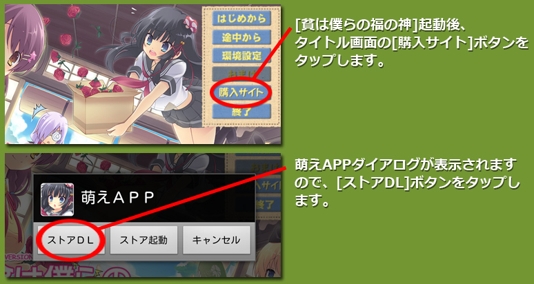 インストール7