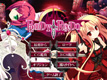 BLOODY†RONDO・ゲーム画面サンプル1