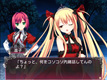 BLOODY†RONDO・ゲーム画面サンプル3