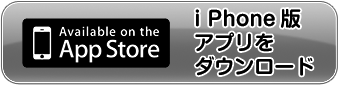 iOS