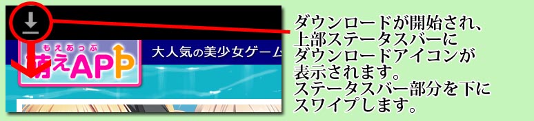 インストール2