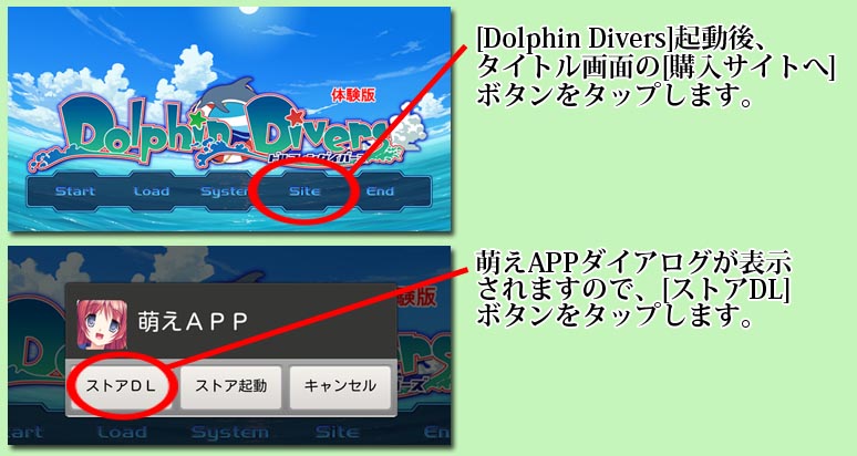 インストール7