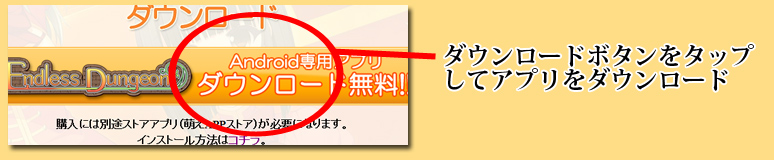 インストール1