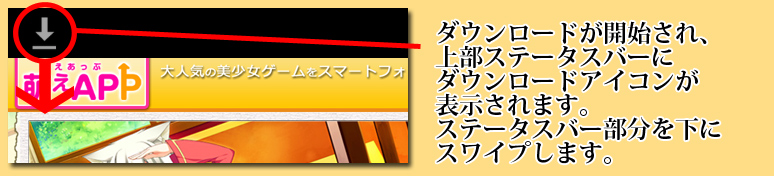 インストール2