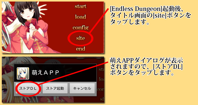 インストール7
