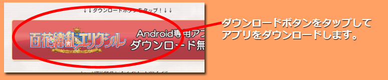 インストール1