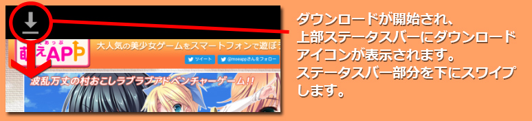インストール2