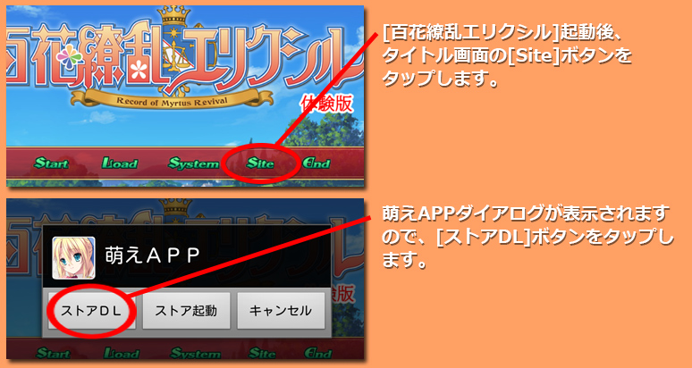 インストール7