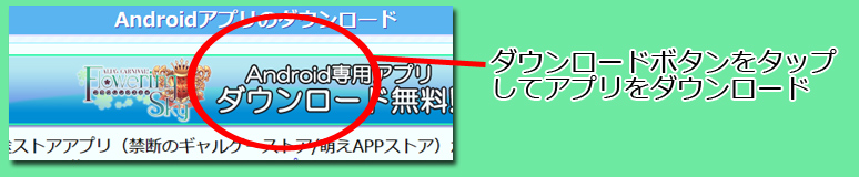 インストール1