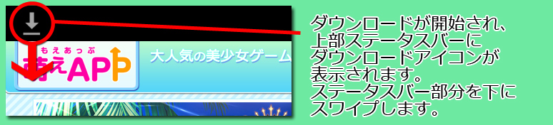 インストール2