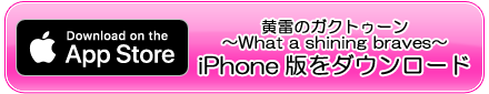 iOS