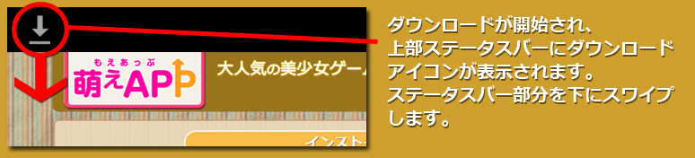インストール2