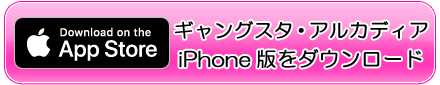 iOS