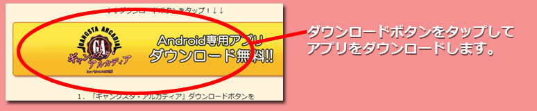 インストール1