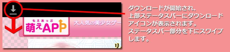 インストール2