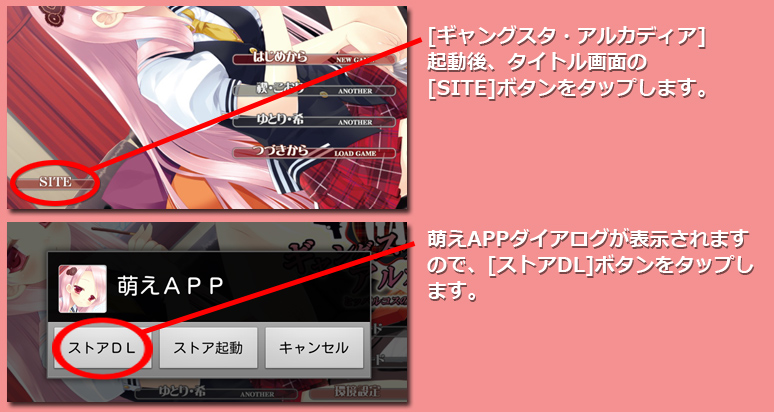 インストール7