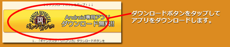 インストール1