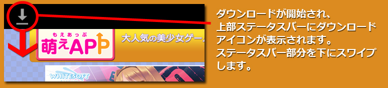 インストール2