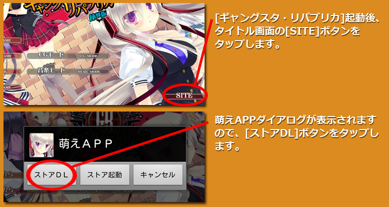 インストール7