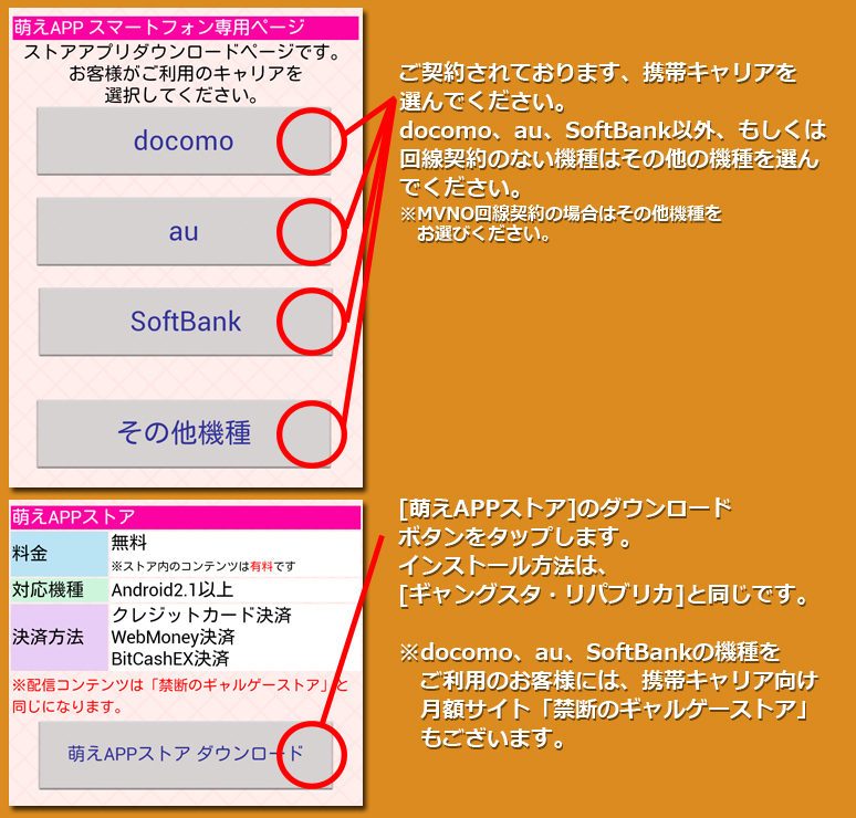 インストール8