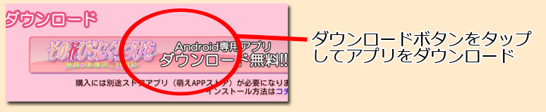 インストール1