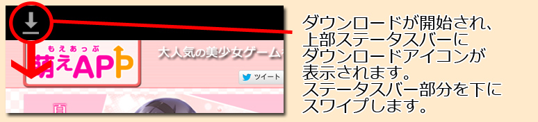 インストール2