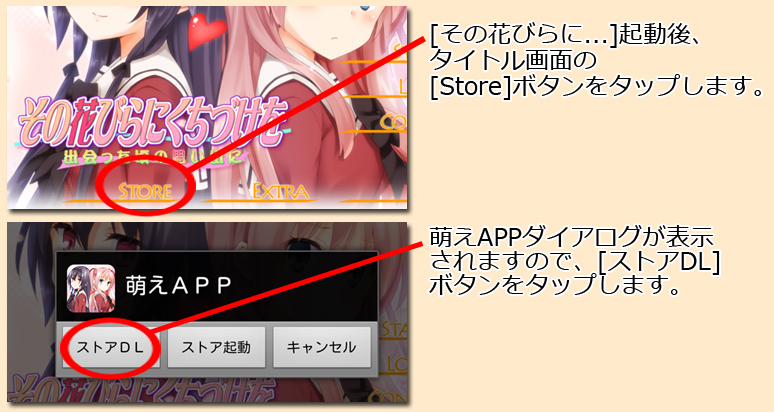 インストール7