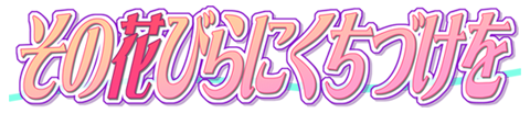 概要CG