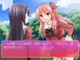「はなであ」ゲーム画面サンプル04