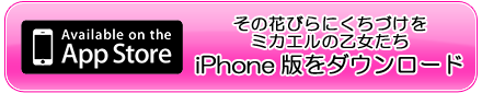 iOS