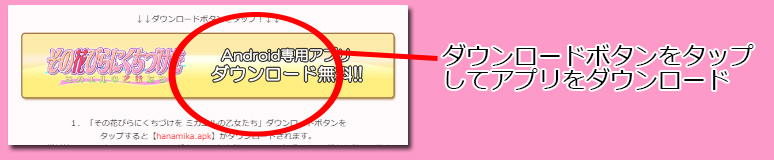 インストール1